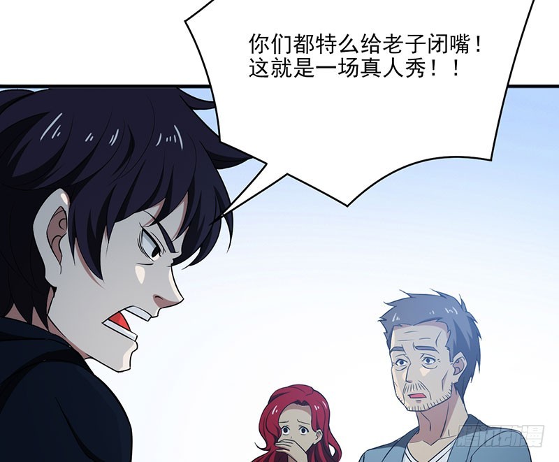 夺枪13