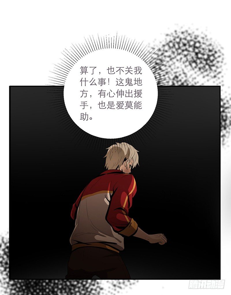 遗弃6