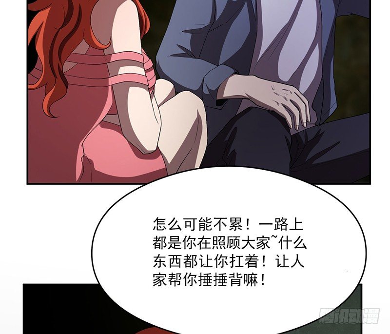 各怀鬼胎30