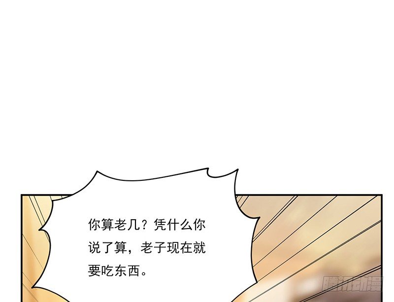 雾散31