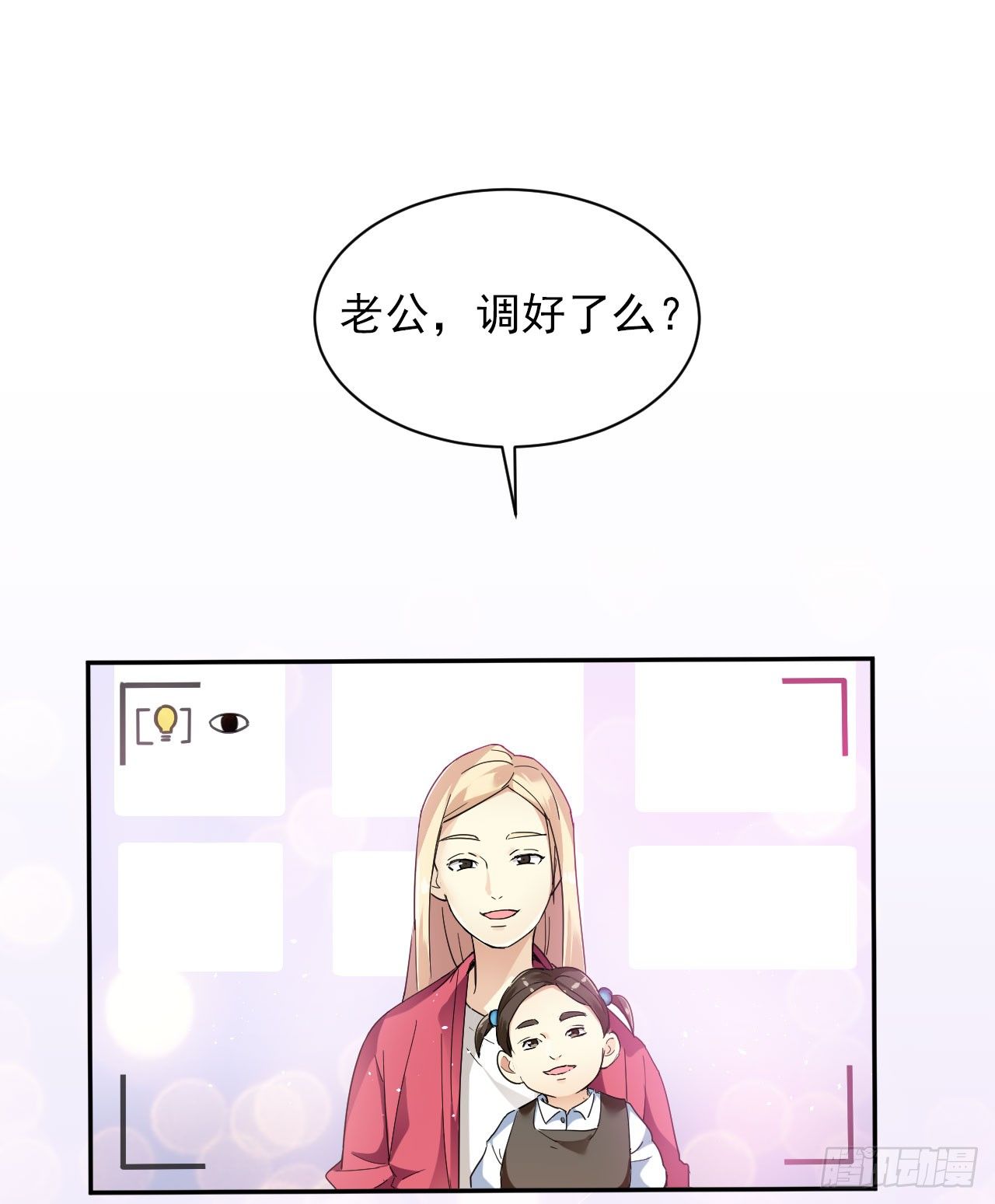 金臣番外: 归途4月20日1