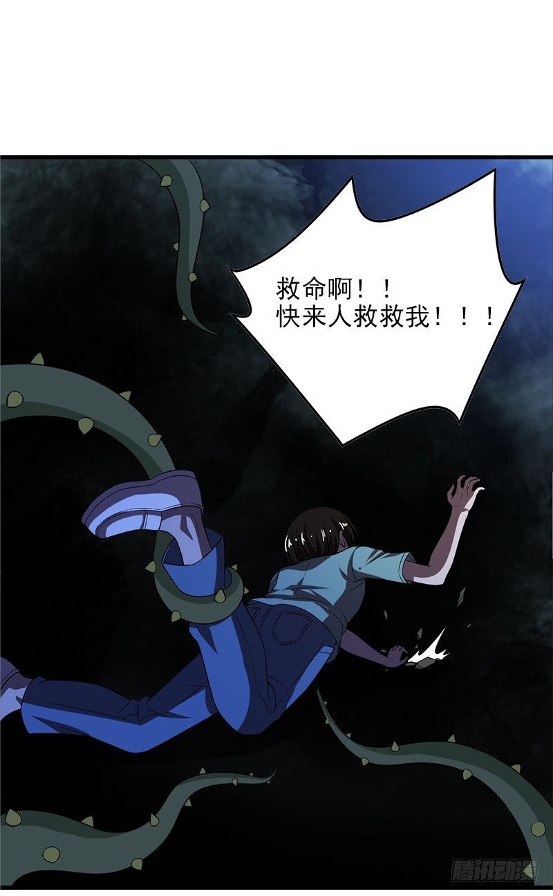 不行，我不能逃！27