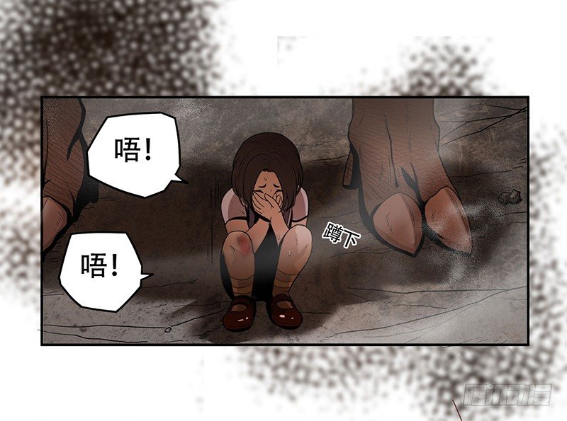 逃命30