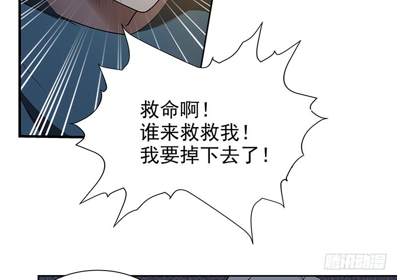 脱离险境39