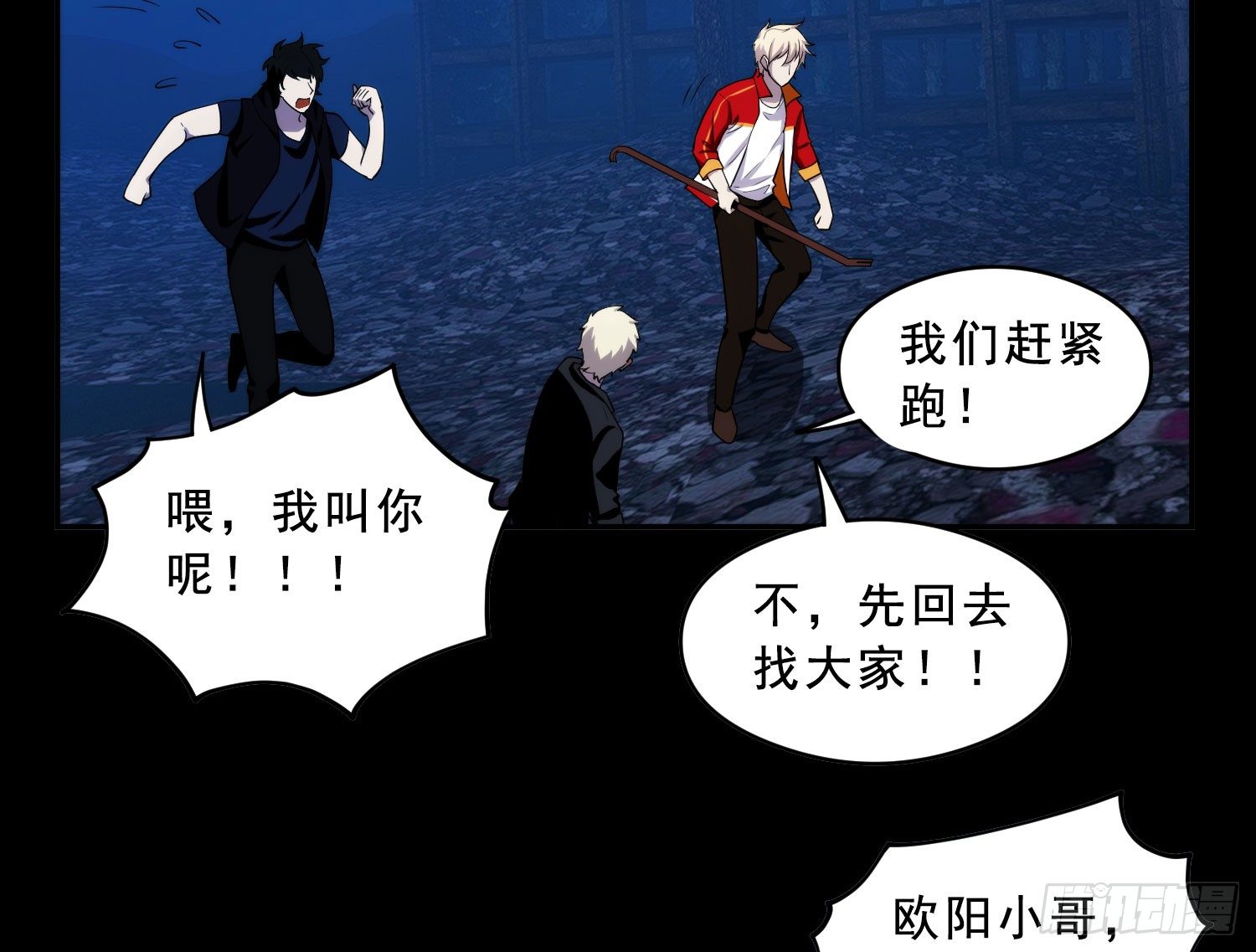 人头狗20