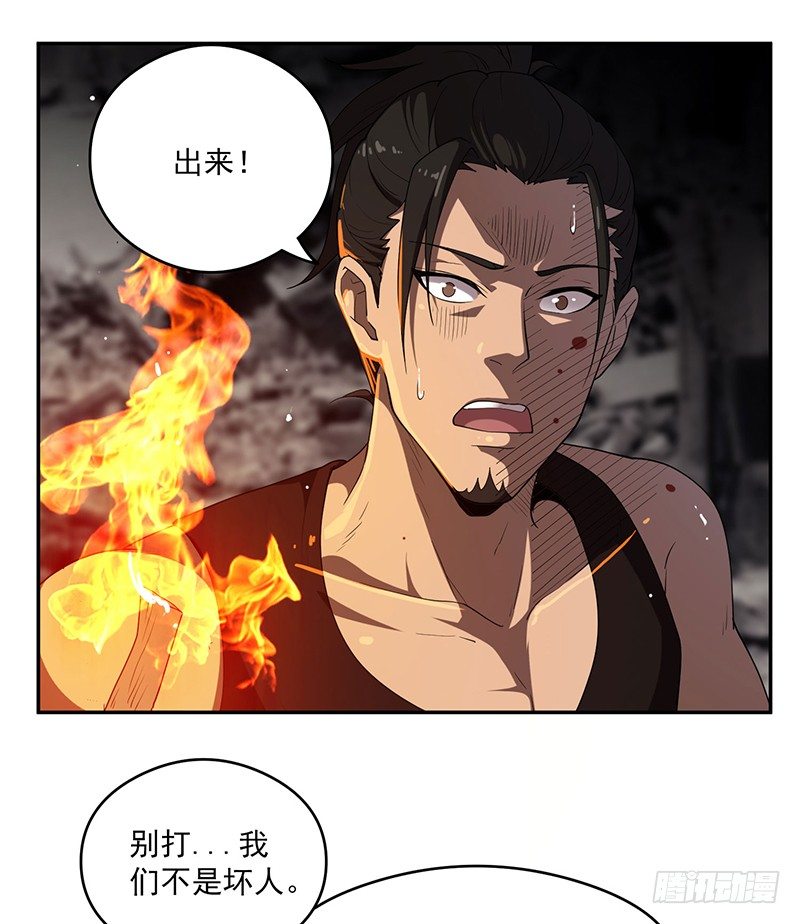 救人？（1）5