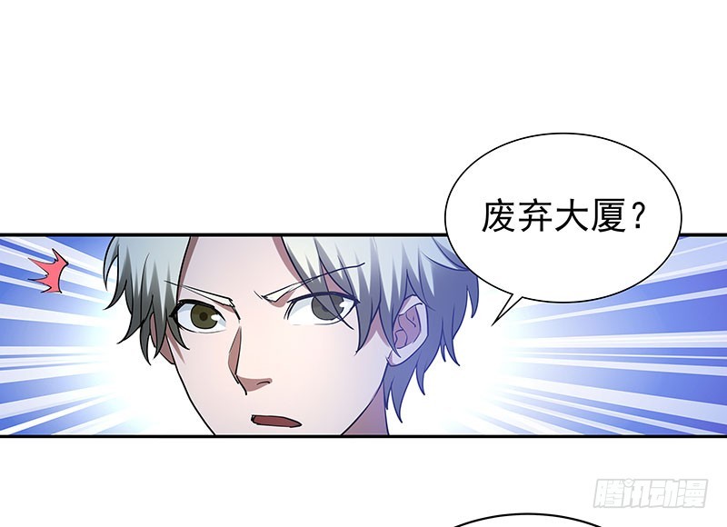 危险计划27