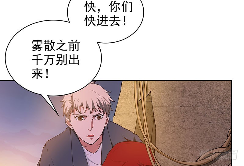 迎战猪头怪9