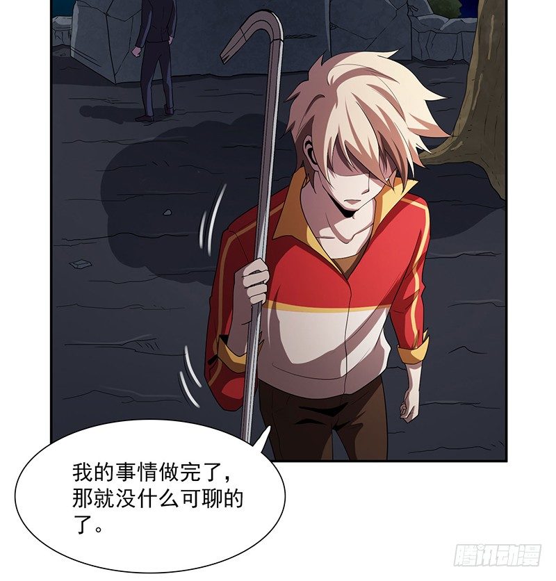 各怀鬼胎25