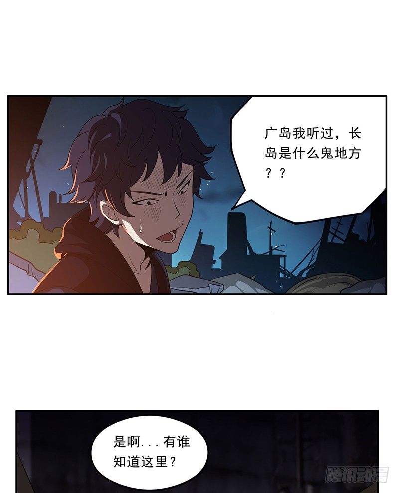 长岛8