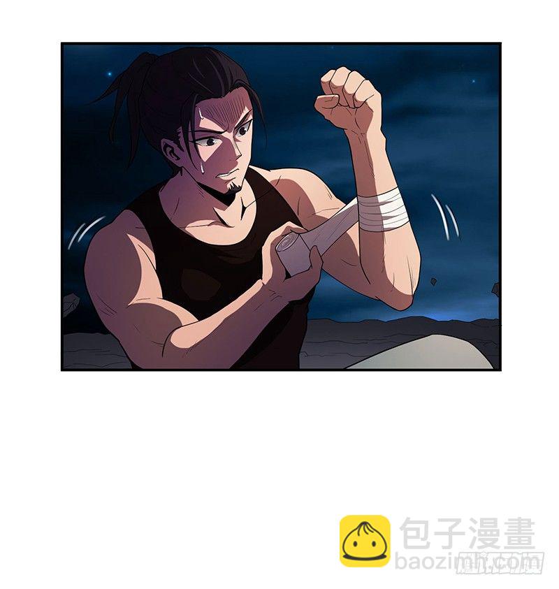 崩塌15