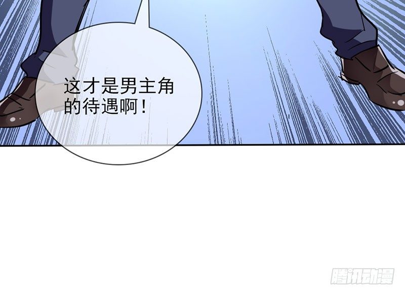 番外篇 激光剑19