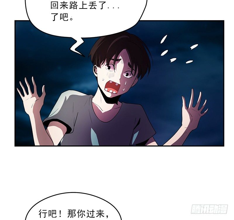团结14
