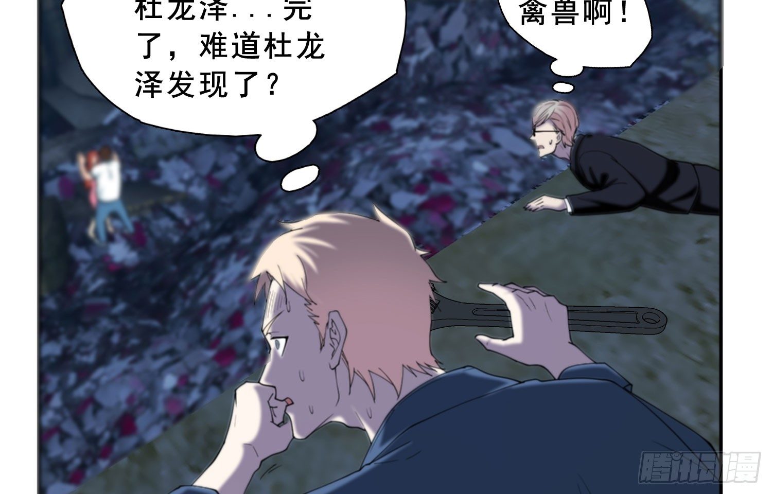 计谋与危机9
