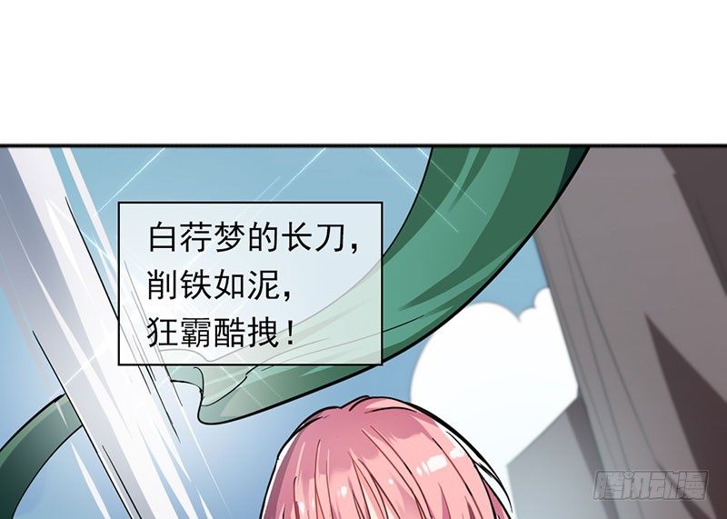番外篇 激光剑0