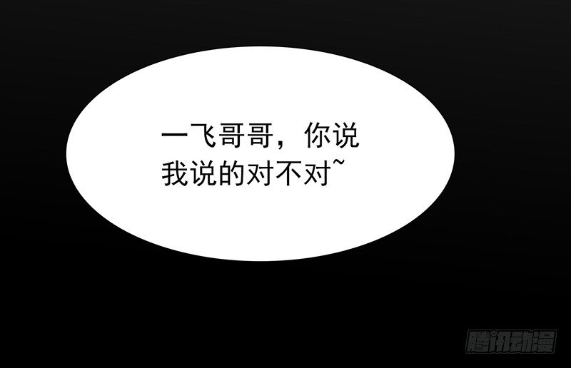 各怀鬼胎35
