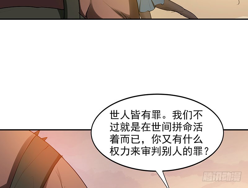 最终章 并未结束21