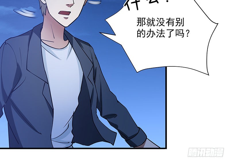 危险计划41