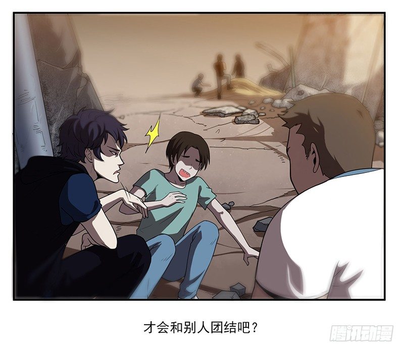 雾散43