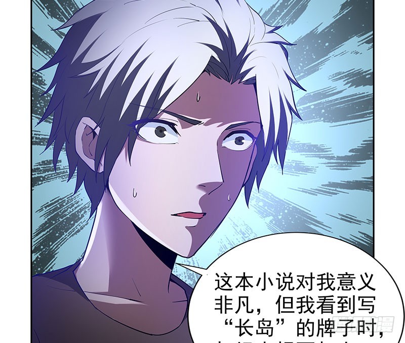 唯一知情人37