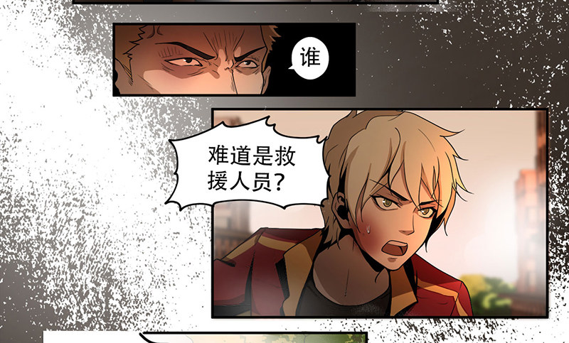 雾中怪11