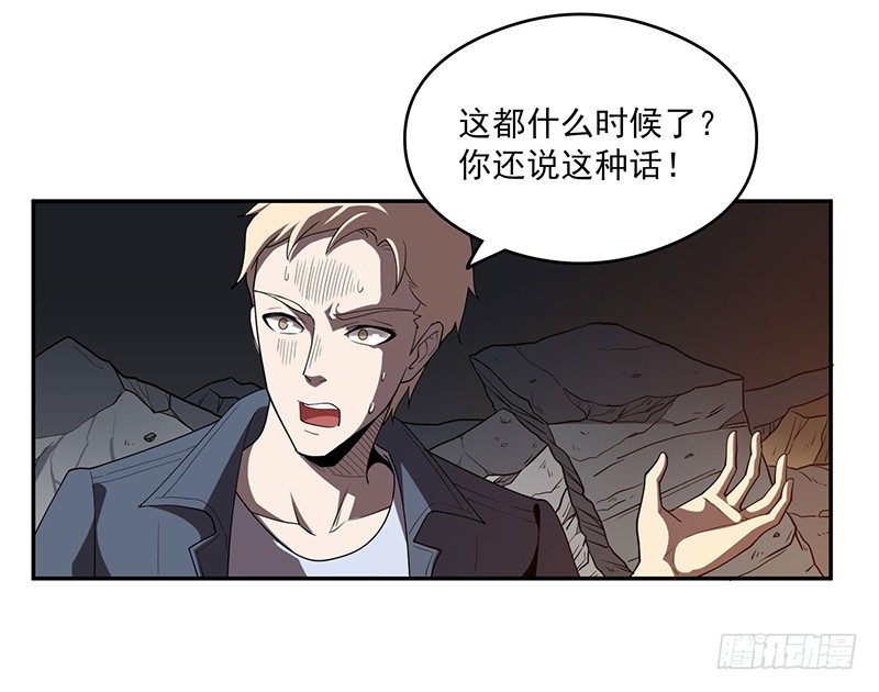 救人？（1）15