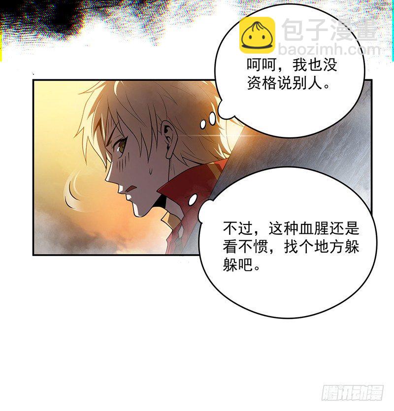 人性29