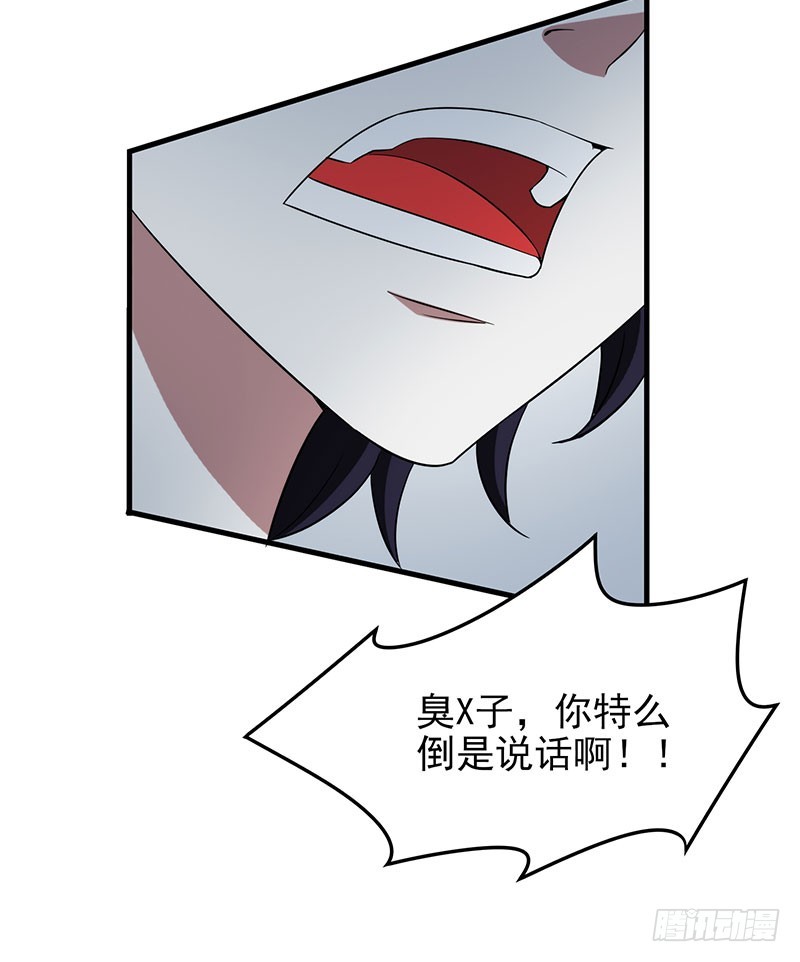 一场真人秀？42