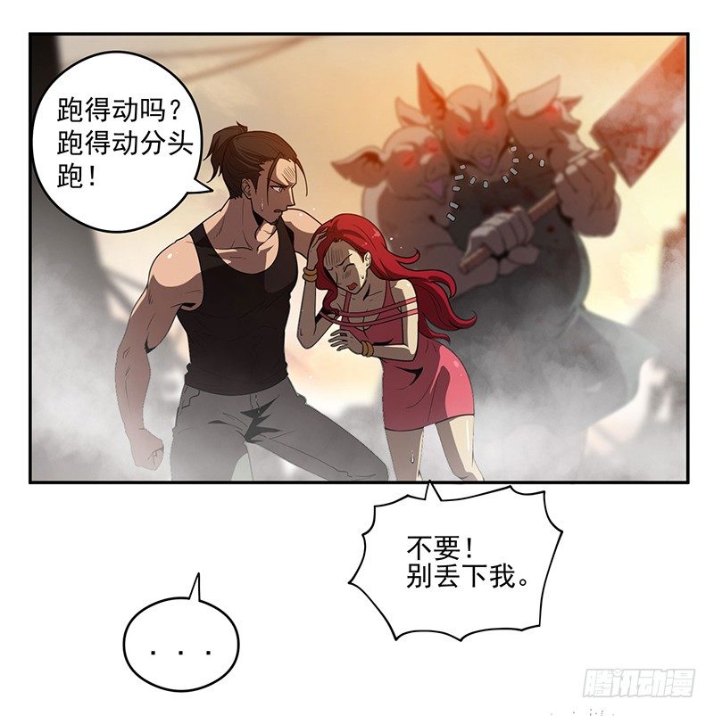 救人28