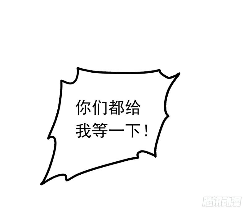 一场真人秀？6