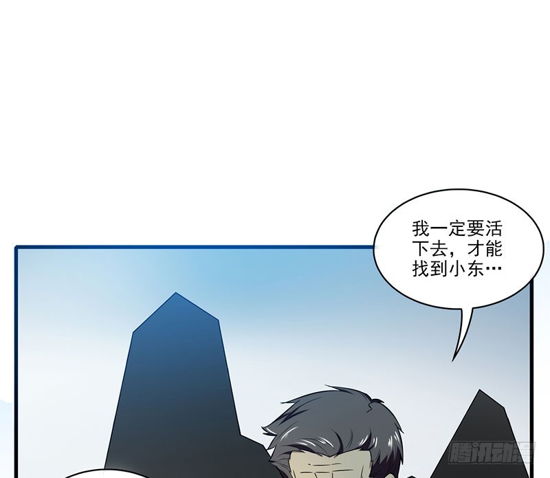 雾中危楼31