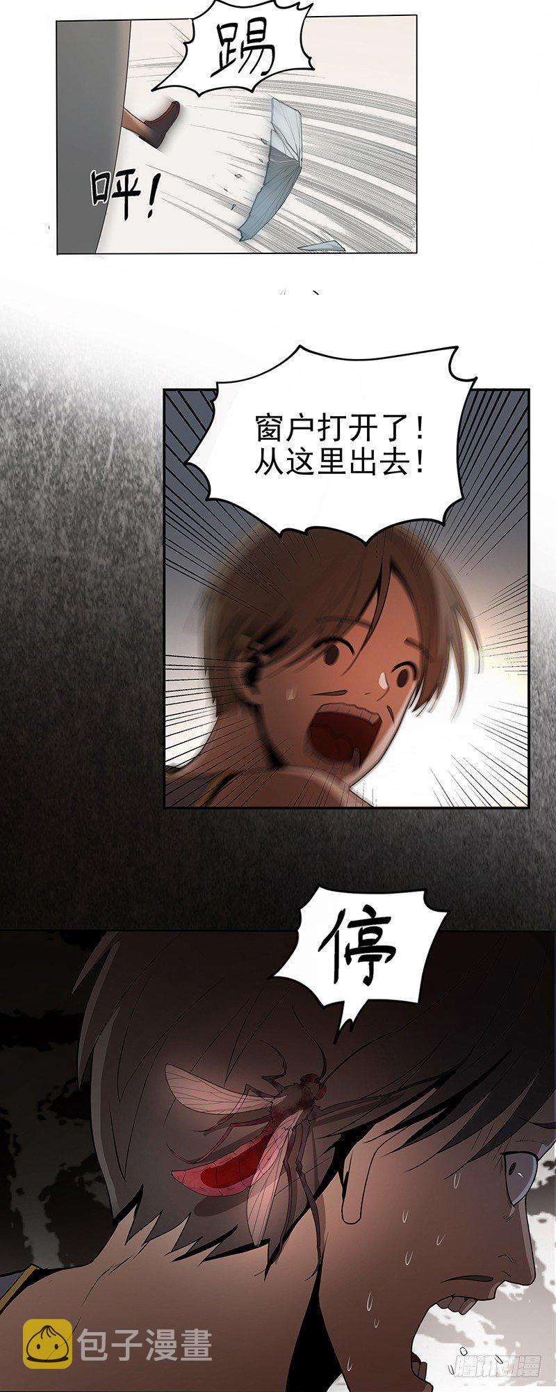 巨蚊（02）5