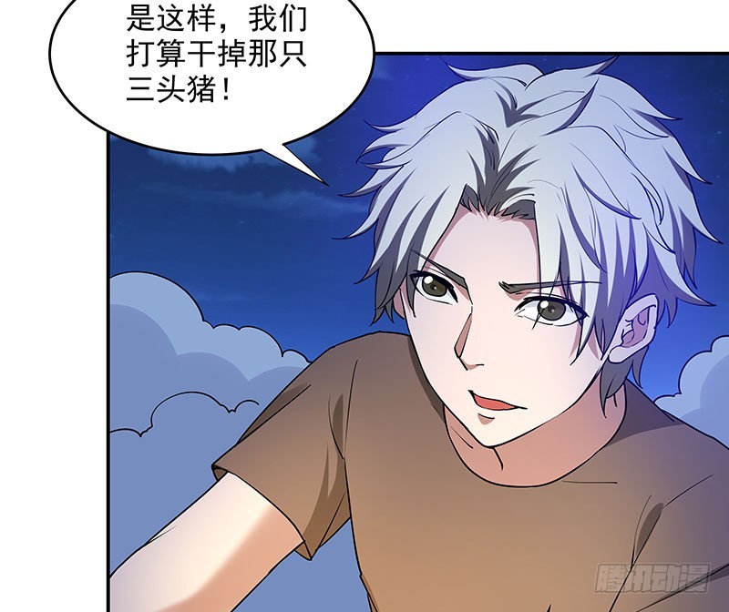 危险计划57