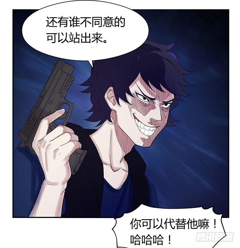留下1