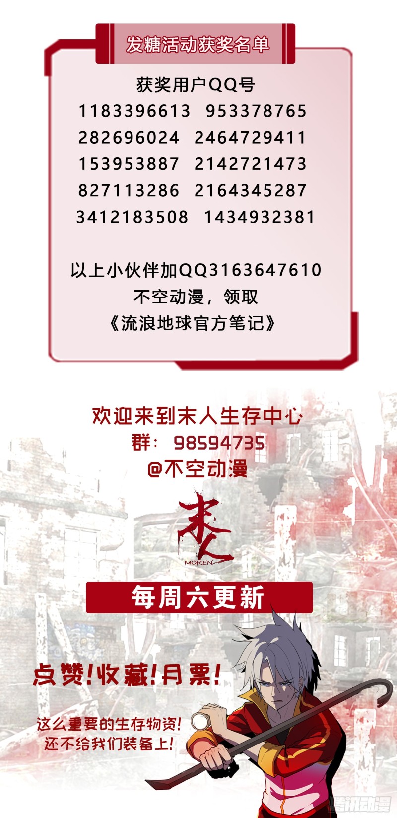 突如其来的人头狗42