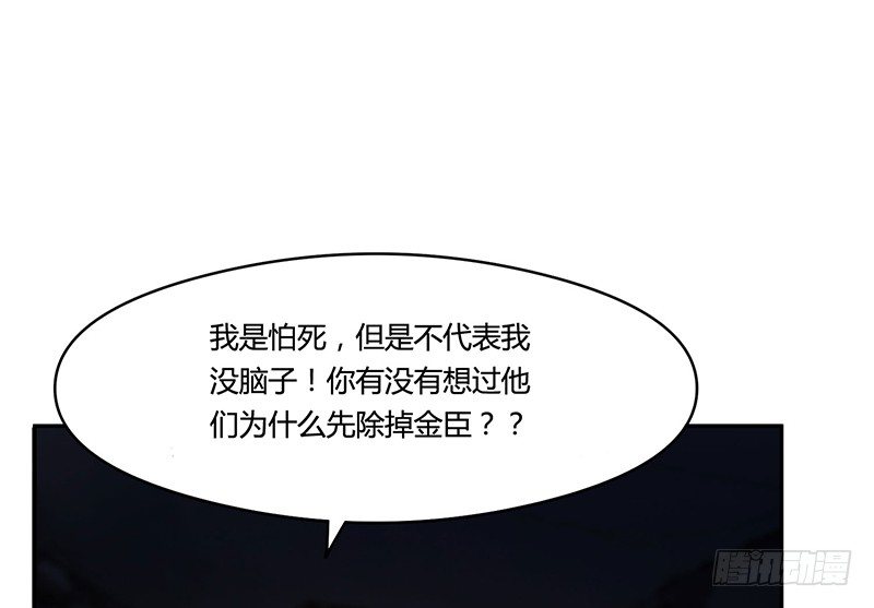 留下26