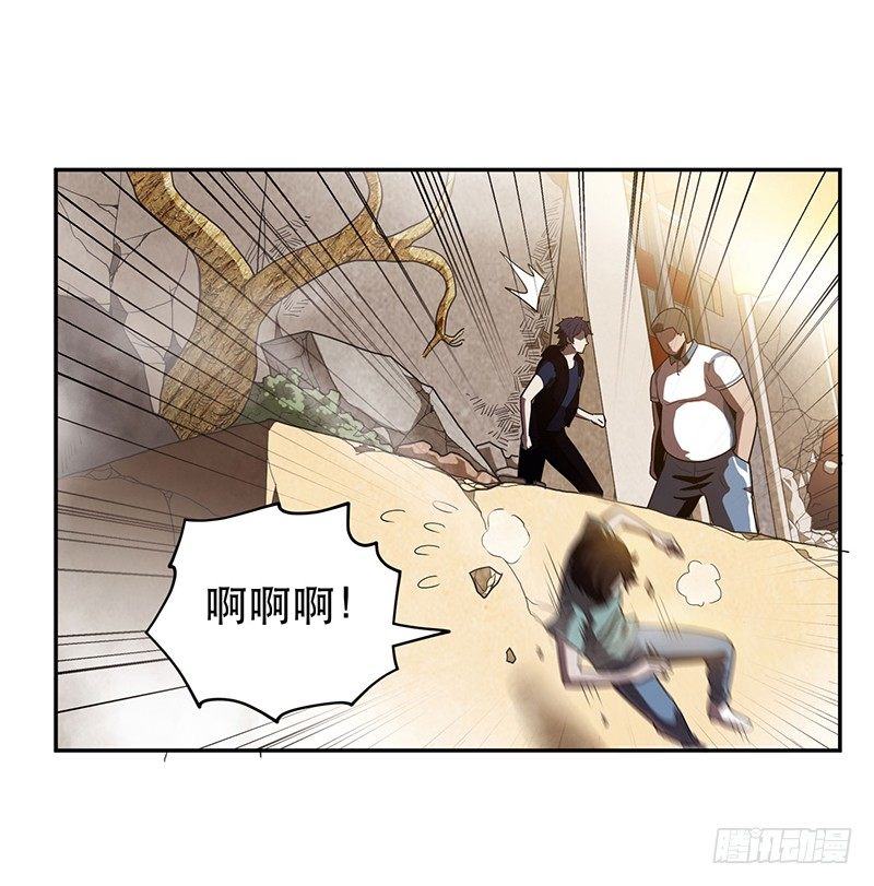 大难临头各自飞29