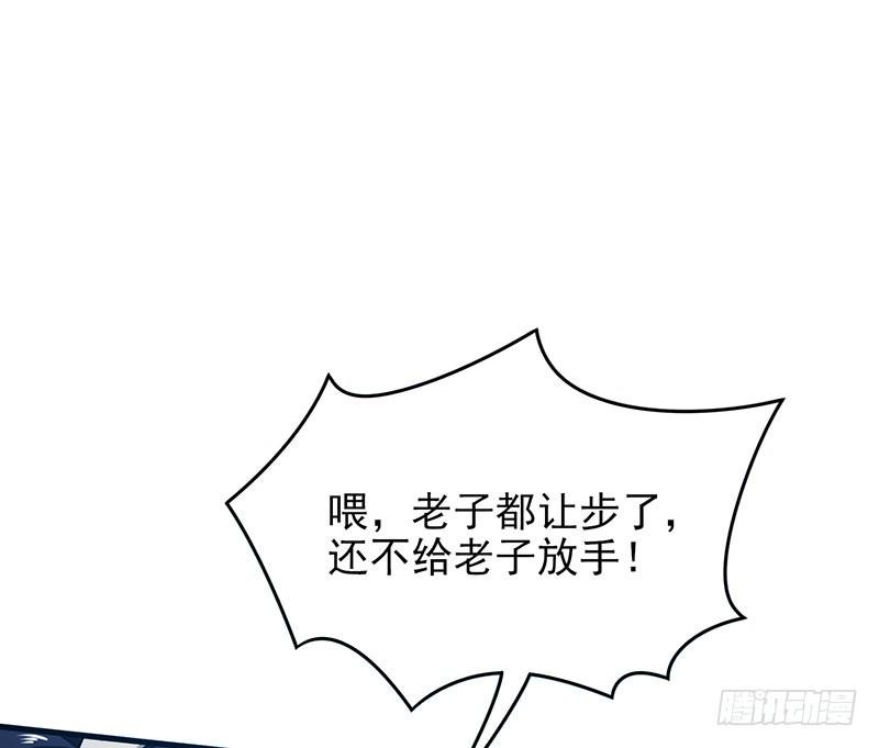 突如其来的人头狗14
