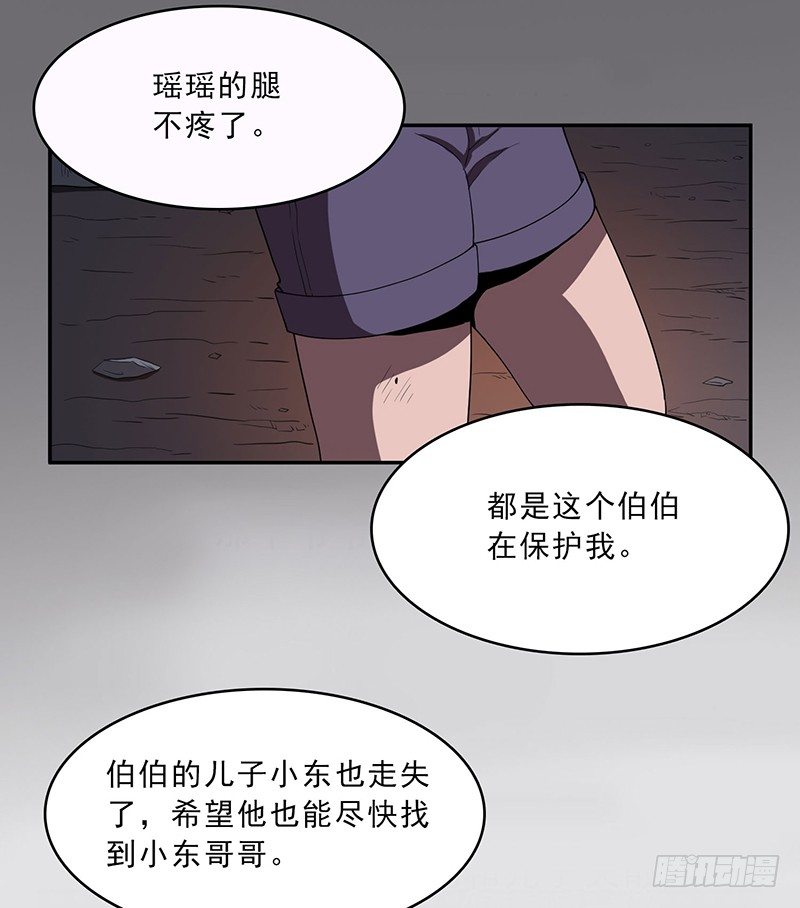 团结32