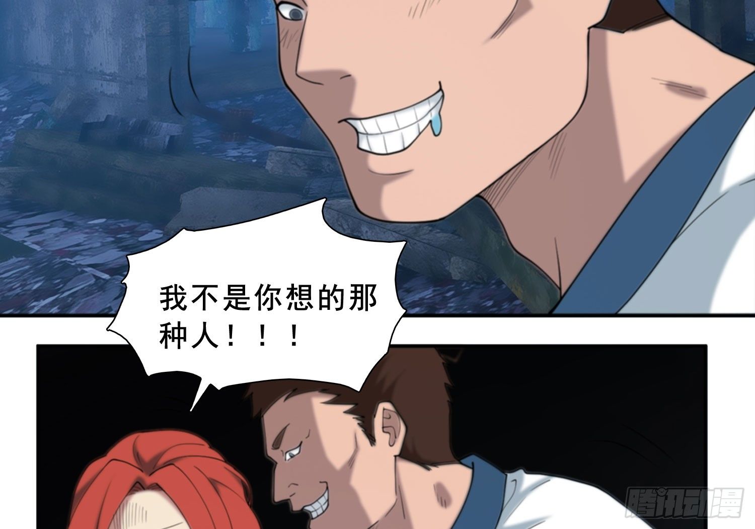 计谋与危机6