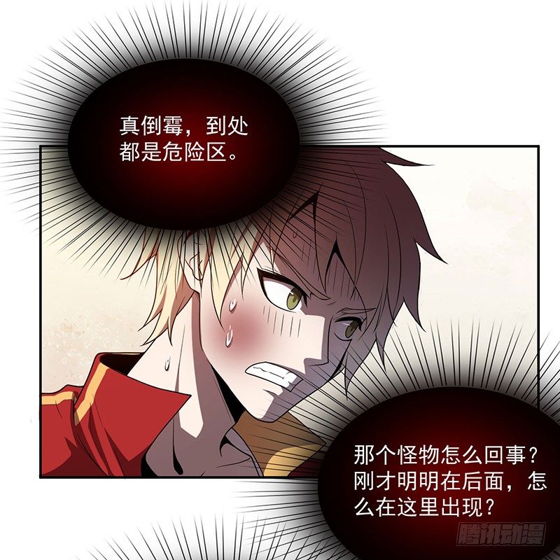人性23