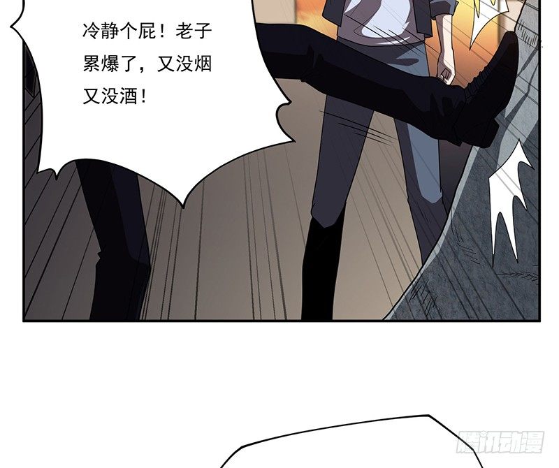 雾散25