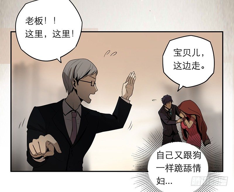 人头狗怪物3