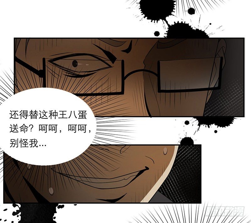 报复15