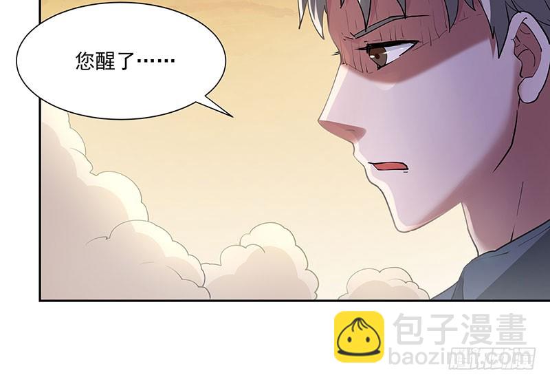 最后的嘱托3