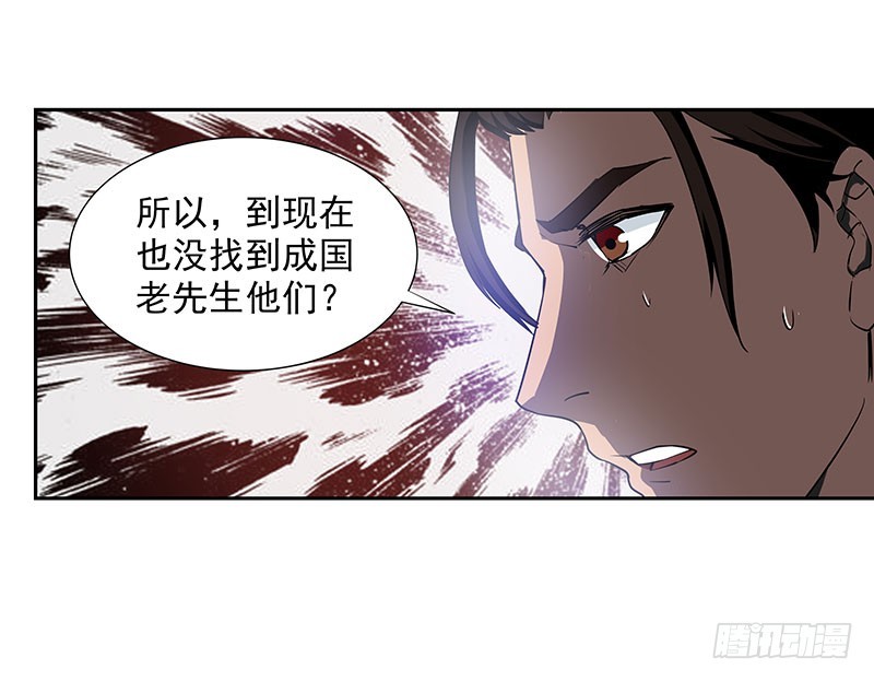 危险计划10