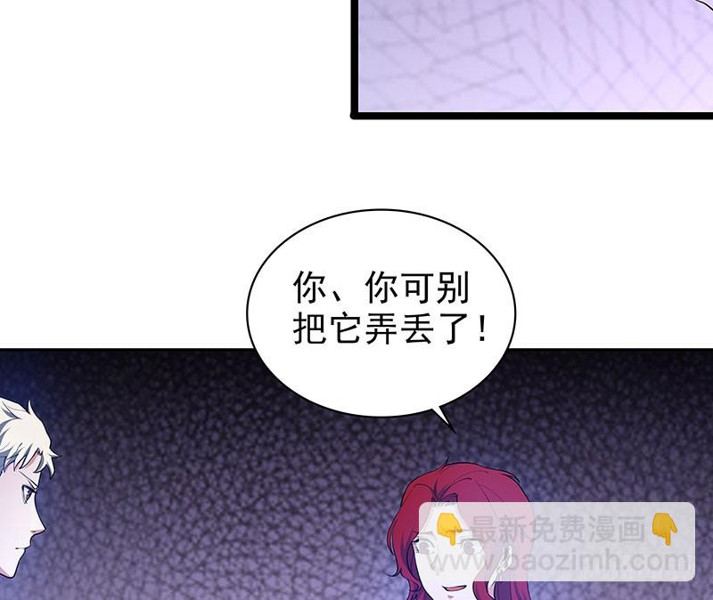 迎战猪头怪13