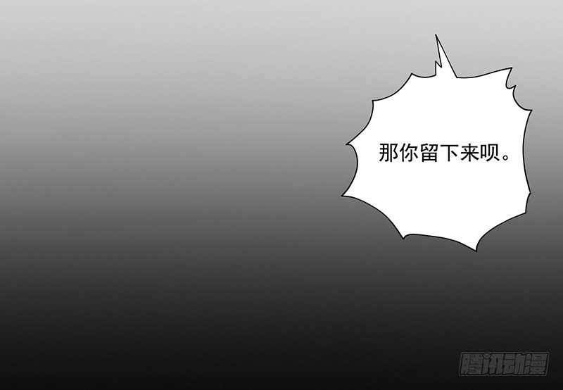 被调换8