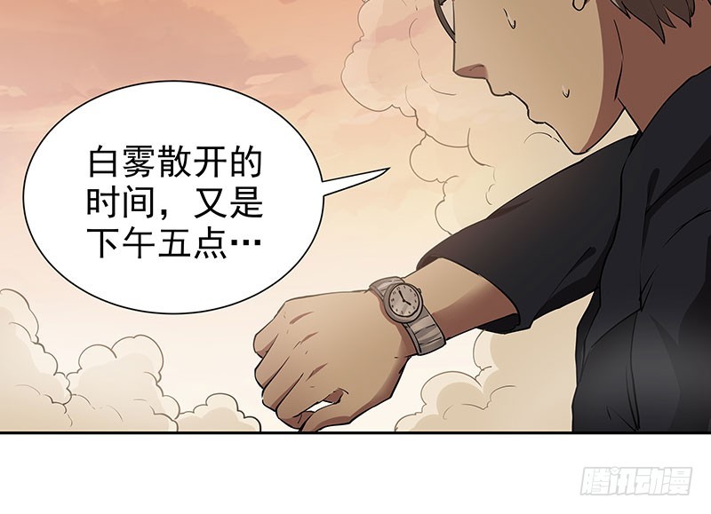 脱离险境31