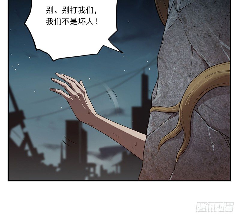 救人？（1）4
